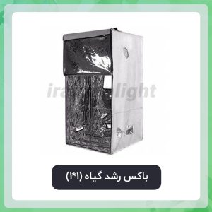خرید گلدان پارچه ای| قیمت گلدان پارچه ای| نکات و راهنمای خرید گلدان پارچه ای 6 باکس رشد گیاه یک در یک