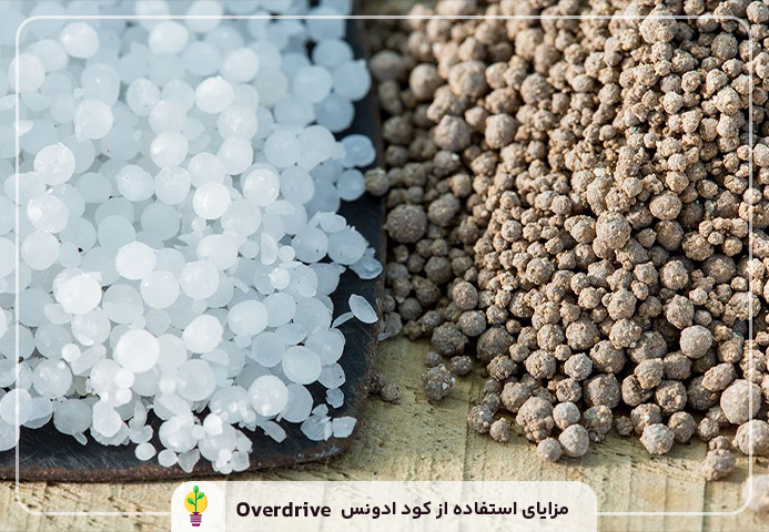 کود ادونس Overdrive