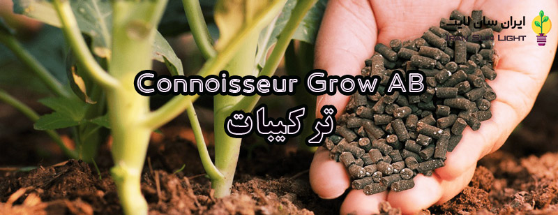 کود کانیشر گرو ادونس
