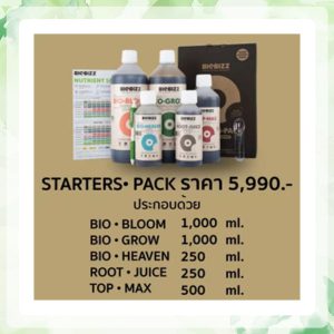 کود استارتر پک بایوبیز Biobizz Starter Pack