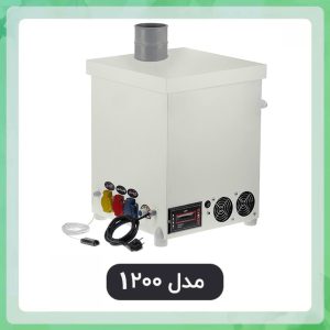 رطوبت ساز صنعتی اتوماتیک مدل 1200