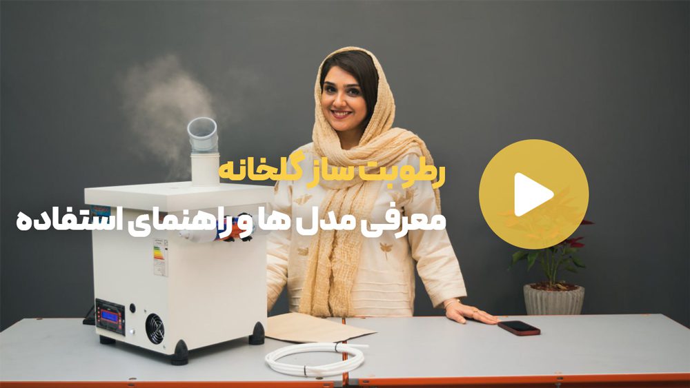 کاور ویدیو