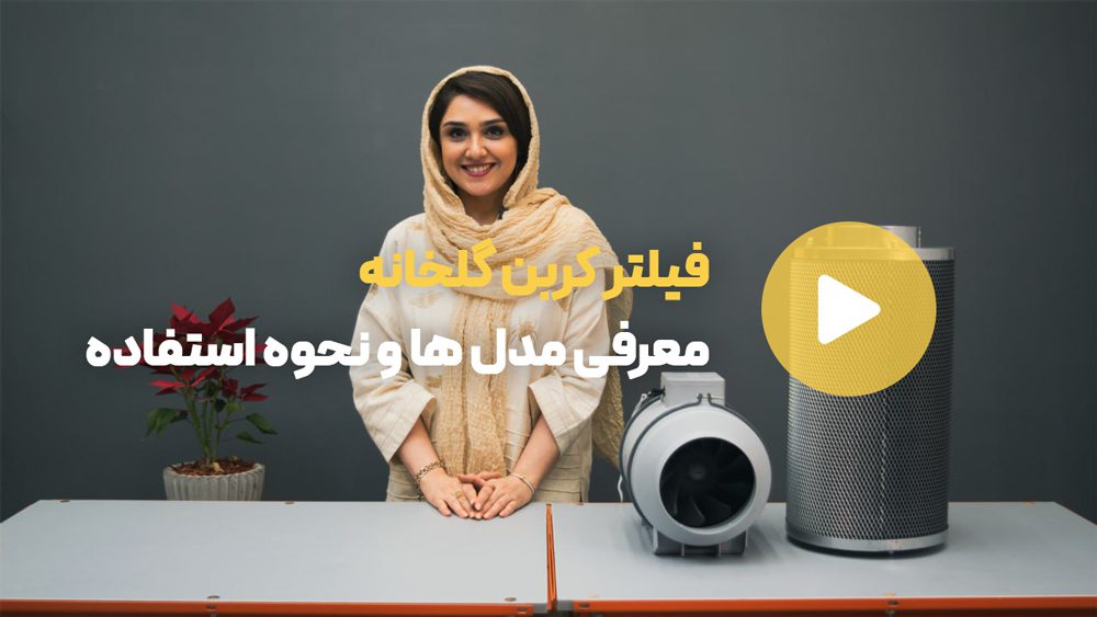 کاور ویدیو