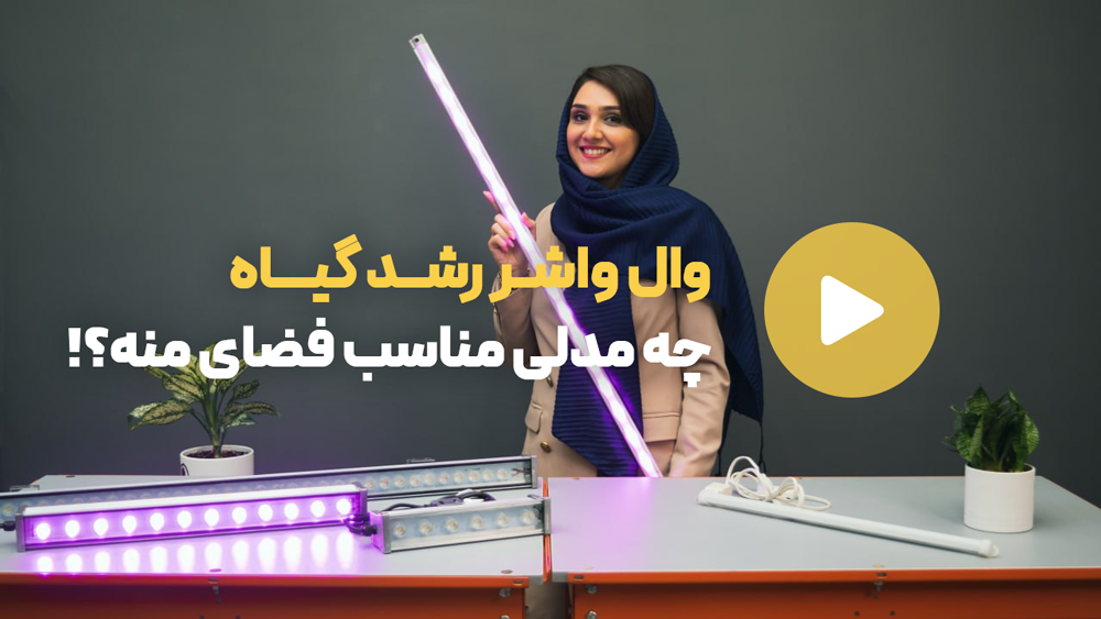 کاور ویدیو