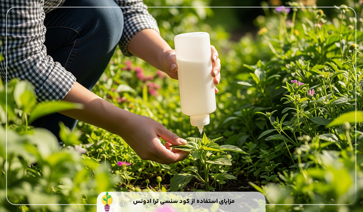 کود سنسی ترا ادونس (پارت 1 و 2) - یک لیتری