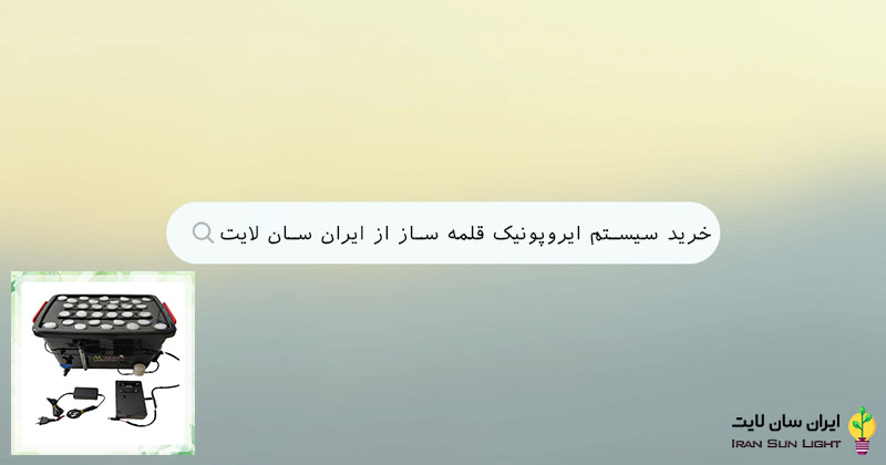 قلمه زدن شمعدانی