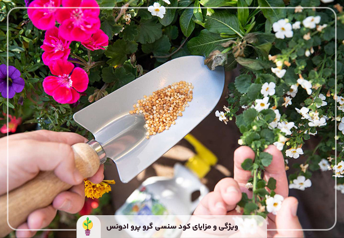 کود سنسی گرو پرو ادونس (پارت A&B)