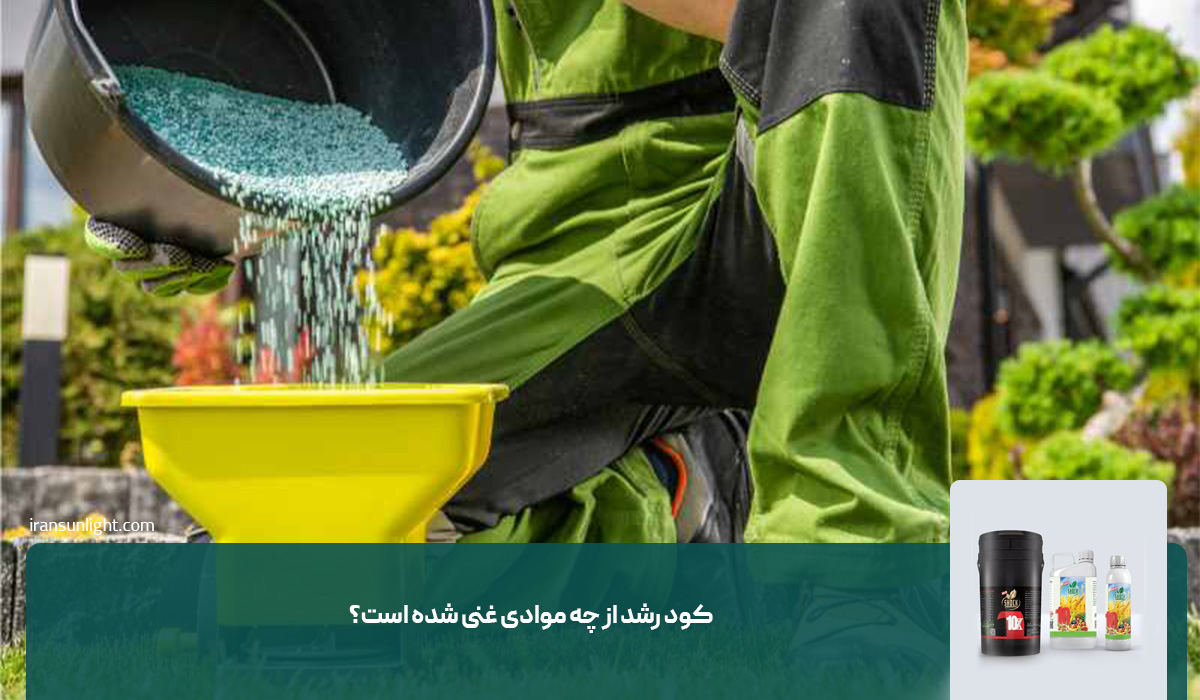 Gardener fertilizing