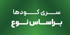 صفحه اصلی