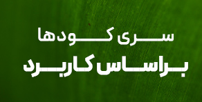 صفحه اصلی