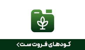 کود فروت ست