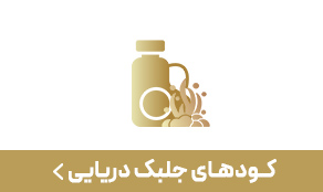 کود جلبک دریایی